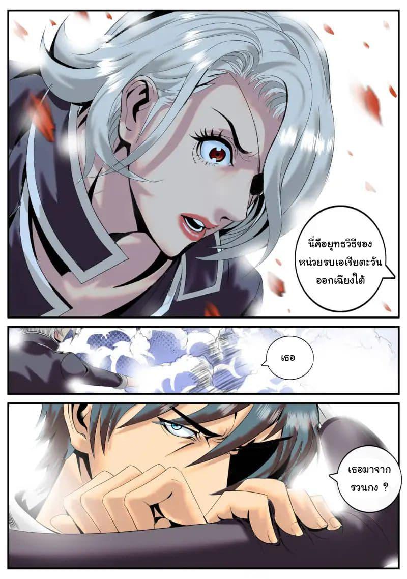 Manga-lc-com อ่านมังงะ อ่านการ์ตูน ออนไลน์ ฟรี The Superb Captain in the City ตอนที่ 1 2 3 4 5 6 7 8 9 10 11 12 13 14 ฟรี ไม่มีโฆษณา Manga-lc - อ่าน มังงะ อ่าน การ์ตูน ออนไลน์ อ่านมังงะ ฟรี