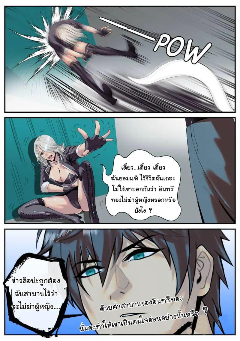 Manga-lc-com อ่านมังงะ อ่านการ์ตูน ออนไลน์ ฟรี The Superb Captain in the City ตอนที่ 1 2 3 4 5 6 7 8 9 10 11 12 13 14 ฟรี ไม่มีโฆษณา Manga-lc - อ่าน มังงะ อ่าน การ์ตูน ออนไลน์ อ่านมังงะ ฟรี