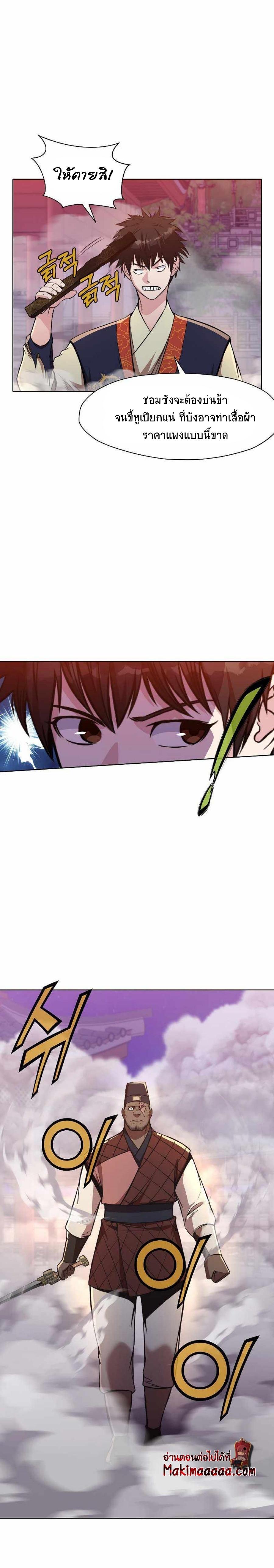 Manga-lc-com อ่านมังงะ อ่านการ์ตูน ออนไลน์ ฟรี Heavenly Martial God ตอนที่ 1 2 3 4 5 6 7 8 9 10 11 12 13 14 ฟรี ไม่มีโฆษณา Manga-lc - อ่าน มังงะ อ่าน การ์ตูน ออนไลน์ อ่านมังงะ ฟรี