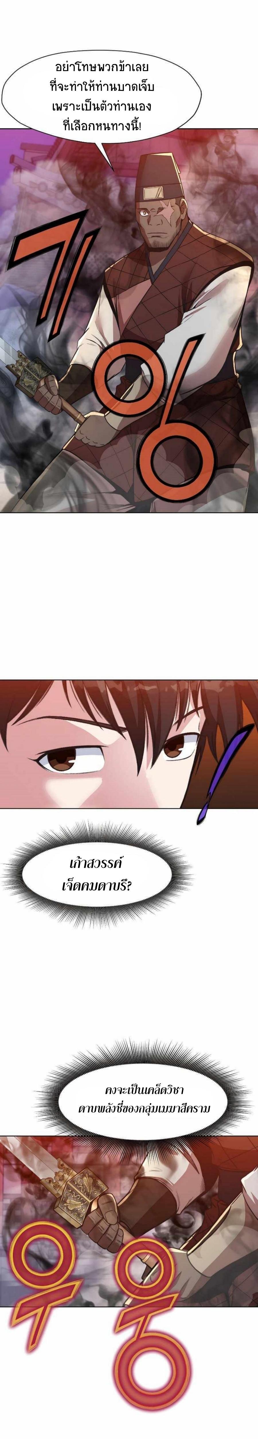 Manga-lc-com อ่านมังงะ อ่านการ์ตูน ออนไลน์ ฟรี Heavenly Martial God ตอนที่ 1 2 3 4 5 6 7 8 9 10 11 12 13 14 ฟรี ไม่มีโฆษณา Manga-lc - อ่าน มังงะ อ่าน การ์ตูน ออนไลน์ อ่านมังงะ ฟรี