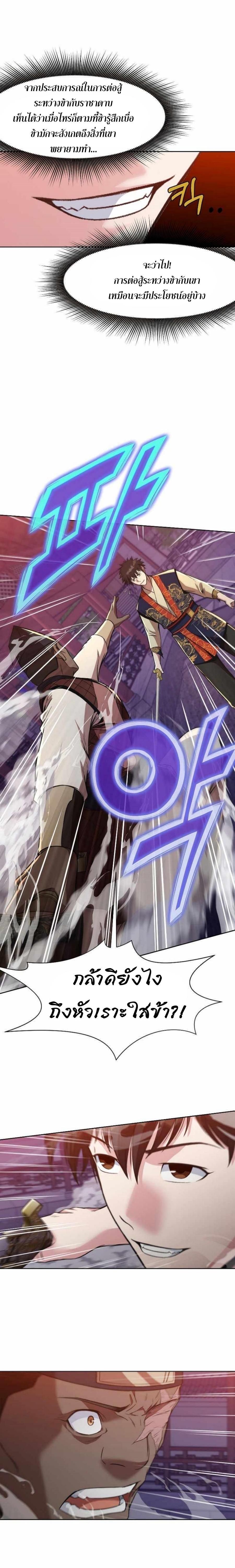 Manga-lc-com อ่านมังงะ อ่านการ์ตูน ออนไลน์ ฟรี Heavenly Martial God ตอนที่ 1 2 3 4 5 6 7 8 9 10 11 12 13 14 ฟรี ไม่มีโฆษณา Manga-lc - อ่าน มังงะ อ่าน การ์ตูน ออนไลน์ อ่านมังงะ ฟรี