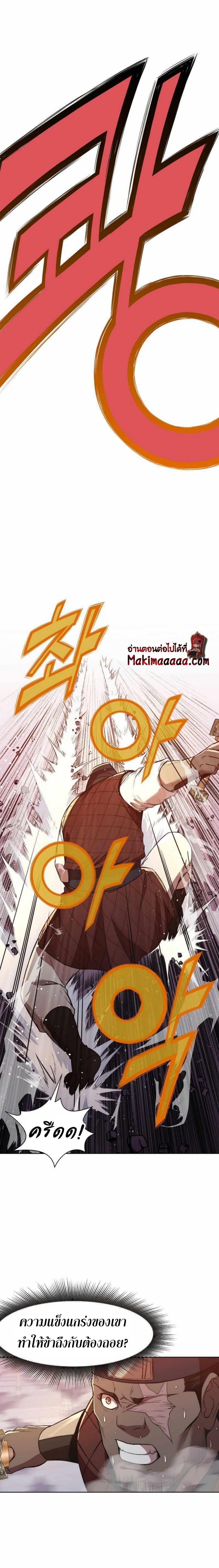 Manga-lc-com อ่านมังงะ อ่านการ์ตูน ออนไลน์ ฟรี Heavenly Martial God ตอนที่ 1 2 3 4 5 6 7 8 9 10 11 12 13 14 ฟรี ไม่มีโฆษณา Manga-lc - อ่าน มังงะ อ่าน การ์ตูน ออนไลน์ อ่านมังงะ ฟรี