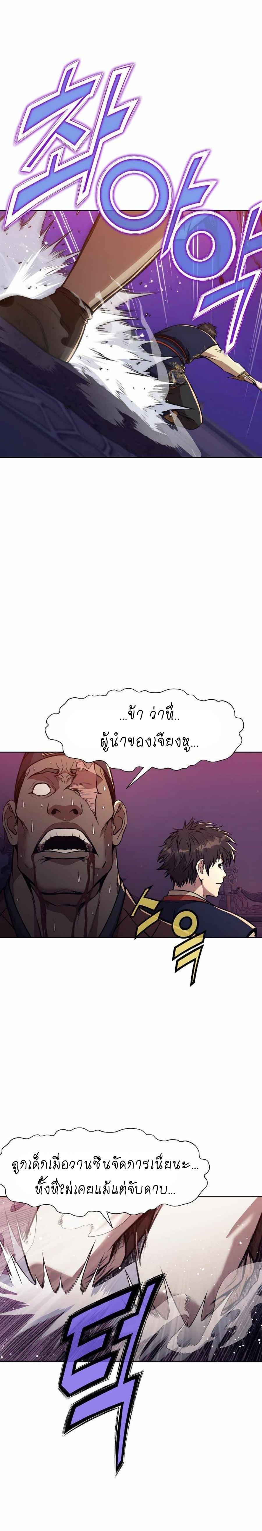 Manga-lc-com อ่านมังงะ อ่านการ์ตูน ออนไลน์ ฟรี Heavenly Martial God ตอนที่ 1 2 3 4 5 6 7 8 9 10 11 12 13 14 ฟรี ไม่มีโฆษณา Manga-lc - อ่าน มังงะ อ่าน การ์ตูน ออนไลน์ อ่านมังงะ ฟรี