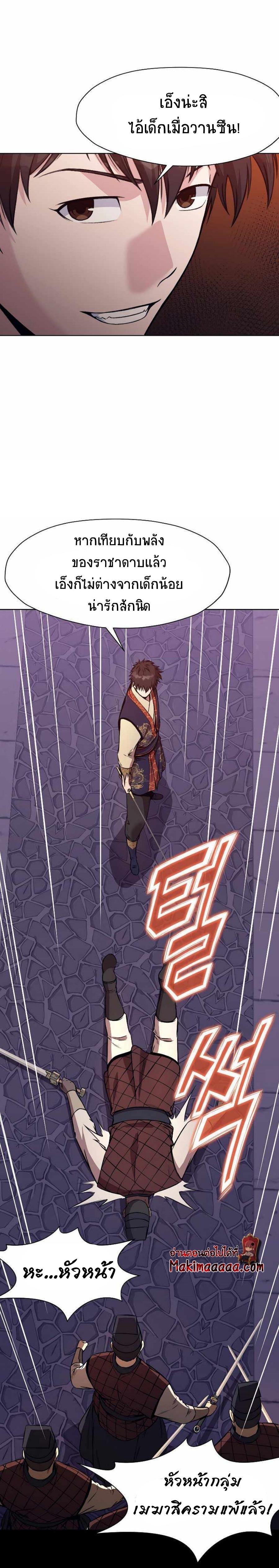 Manga-lc-com อ่านมังงะ อ่านการ์ตูน ออนไลน์ ฟรี Heavenly Martial God ตอนที่ 1 2 3 4 5 6 7 8 9 10 11 12 13 14 ฟรี ไม่มีโฆษณา Manga-lc - อ่าน มังงะ อ่าน การ์ตูน ออนไลน์ อ่านมังงะ ฟรี