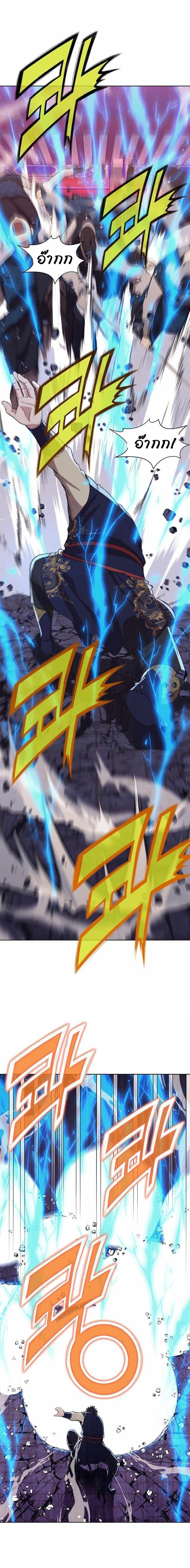 Manga-lc-com อ่านมังงะ อ่านการ์ตูน ออนไลน์ ฟรี Heavenly Martial God ตอนที่ 1 2 3 4 5 6 7 8 9 10 11 12 13 14 ฟรี ไม่มีโฆษณา Manga-lc - อ่าน มังงะ อ่าน การ์ตูน ออนไลน์ อ่านมังงะ ฟรี