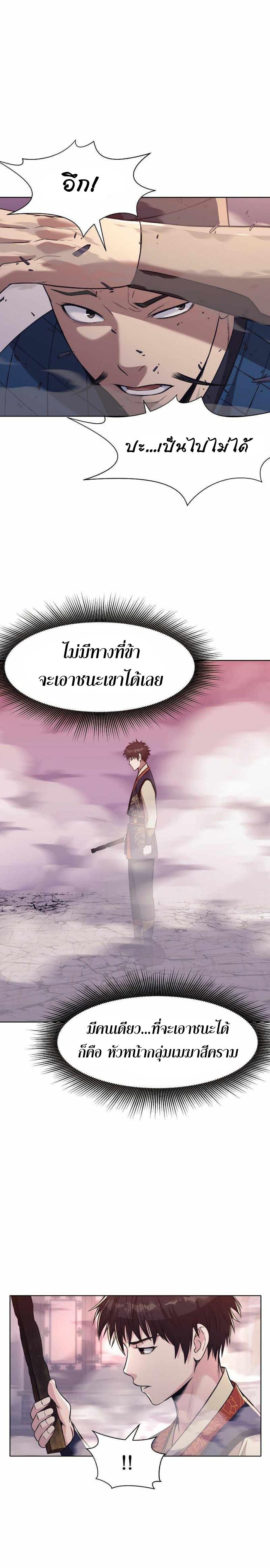Manga-lc-com อ่านมังงะ อ่านการ์ตูน ออนไลน์ ฟรี Heavenly Martial God ตอนที่ 1 2 3 4 5 6 7 8 9 10 11 12 13 14 ฟรี ไม่มีโฆษณา Manga-lc - อ่าน มังงะ อ่าน การ์ตูน ออนไลน์ อ่านมังงะ ฟรี