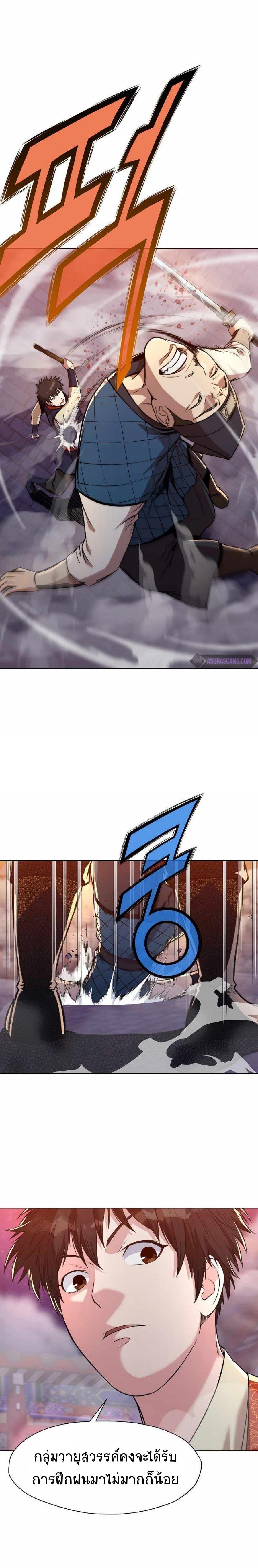 Manga-lc-com อ่านมังงะ อ่านการ์ตูน ออนไลน์ ฟรี Heavenly Martial God ตอนที่ 1 2 3 4 5 6 7 8 9 10 11 12 13 14 ฟรี ไม่มีโฆษณา Manga-lc - อ่าน มังงะ อ่าน การ์ตูน ออนไลน์ อ่านมังงะ ฟรี