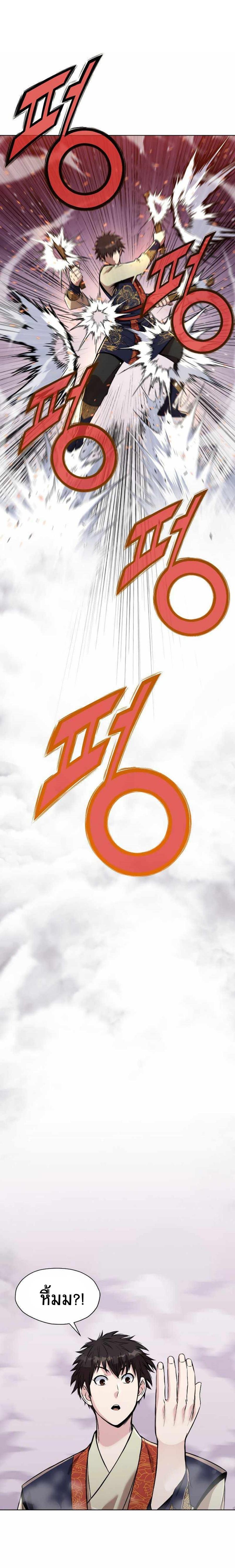 Manga-lc-com อ่านมังงะ อ่านการ์ตูน ออนไลน์ ฟรี Heavenly Martial God ตอนที่ 1 2 3 4 5 6 7 8 9 10 11 12 13 14 ฟรี ไม่มีโฆษณา Manga-lc - อ่าน มังงะ อ่าน การ์ตูน ออนไลน์ อ่านมังงะ ฟรี