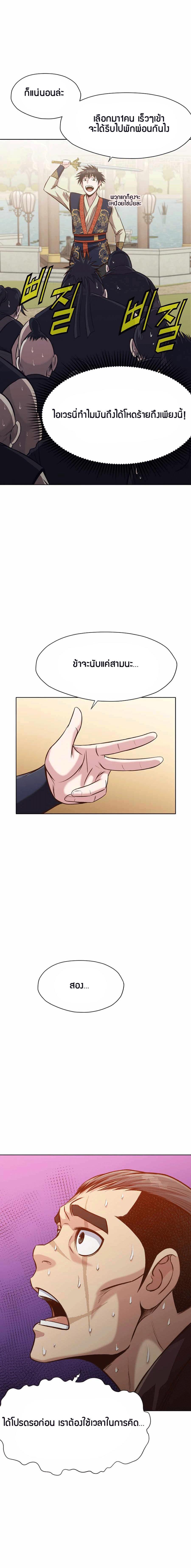 Manga-lc-com อ่านมังงะ อ่านการ์ตูน ออนไลน์ ฟรี Heavenly Martial God ตอนที่ 1 2 3 4 5 6 7 8 9 10 11 12 13 14 ฟรี ไม่มีโฆษณา Manga-lc - อ่าน มังงะ อ่าน การ์ตูน ออนไลน์ อ่านมังงะ ฟรี