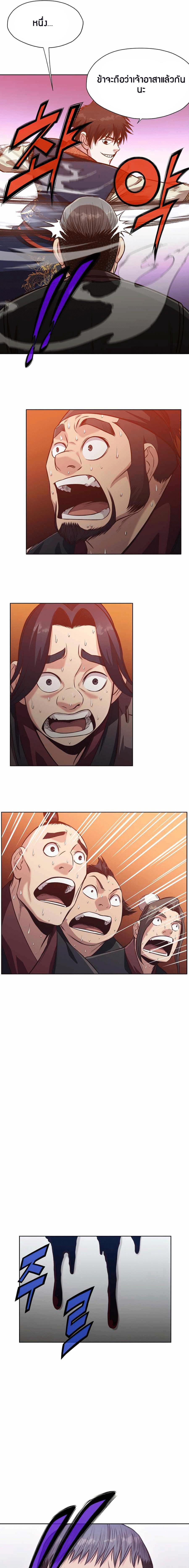 Manga-lc-com อ่านมังงะ อ่านการ์ตูน ออนไลน์ ฟรี Heavenly Martial God ตอนที่ 1 2 3 4 5 6 7 8 9 10 11 12 13 14 ฟรี ไม่มีโฆษณา Manga-lc - อ่าน มังงะ อ่าน การ์ตูน ออนไลน์ อ่านมังงะ ฟรี