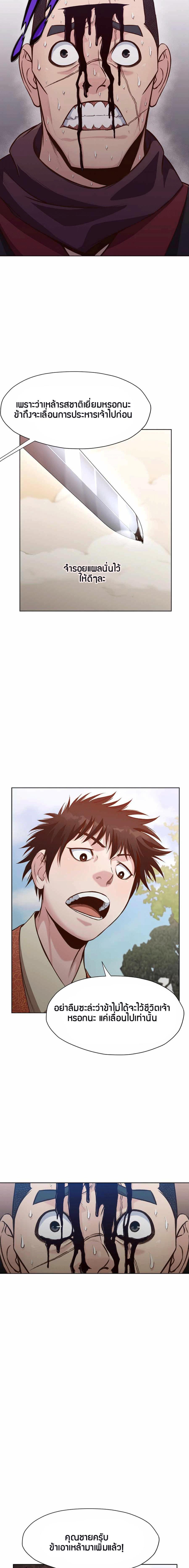 Manga-lc-com อ่านมังงะ อ่านการ์ตูน ออนไลน์ ฟรี Heavenly Martial God ตอนที่ 1 2 3 4 5 6 7 8 9 10 11 12 13 14 ฟรี ไม่มีโฆษณา Manga-lc - อ่าน มังงะ อ่าน การ์ตูน ออนไลน์ อ่านมังงะ ฟรี