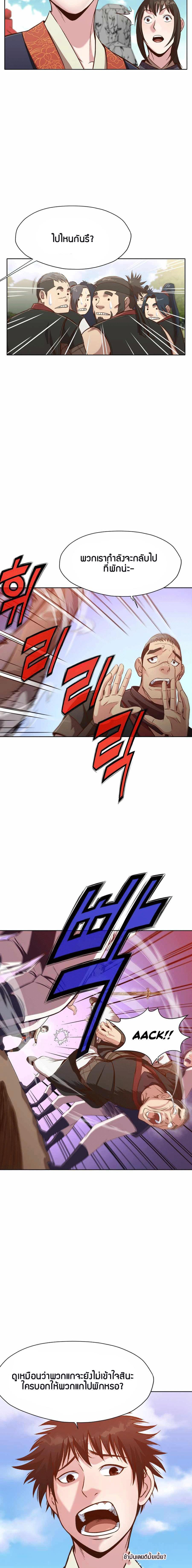 Manga-lc-com อ่านมังงะ อ่านการ์ตูน ออนไลน์ ฟรี Heavenly Martial God ตอนที่ 1 2 3 4 5 6 7 8 9 10 11 12 13 14 ฟรี ไม่มีโฆษณา Manga-lc - อ่าน มังงะ อ่าน การ์ตูน ออนไลน์ อ่านมังงะ ฟรี