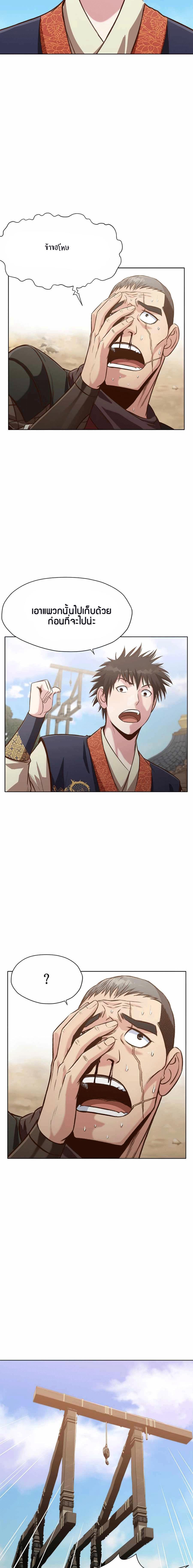 Manga-lc-com อ่านมังงะ อ่านการ์ตูน ออนไลน์ ฟรี Heavenly Martial God ตอนที่ 1 2 3 4 5 6 7 8 9 10 11 12 13 14 ฟรี ไม่มีโฆษณา Manga-lc - อ่าน มังงะ อ่าน การ์ตูน ออนไลน์ อ่านมังงะ ฟรี