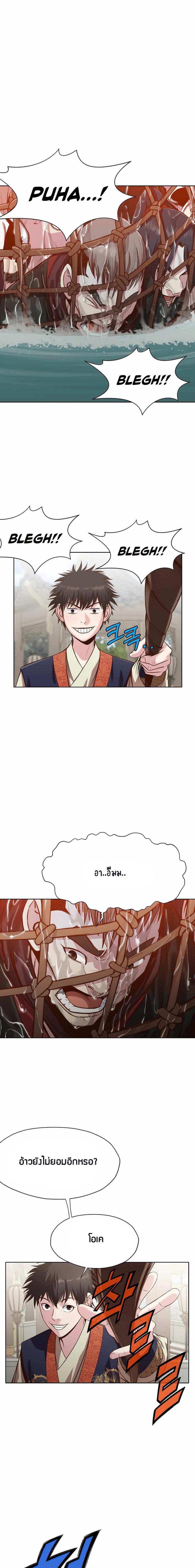 Manga-lc-com อ่านมังงะ อ่านการ์ตูน ออนไลน์ ฟรี Heavenly Martial God ตอนที่ 1 2 3 4 5 6 7 8 9 10 11 12 13 14 ฟรี ไม่มีโฆษณา Manga-lc - อ่าน มังงะ อ่าน การ์ตูน ออนไลน์ อ่านมังงะ ฟรี