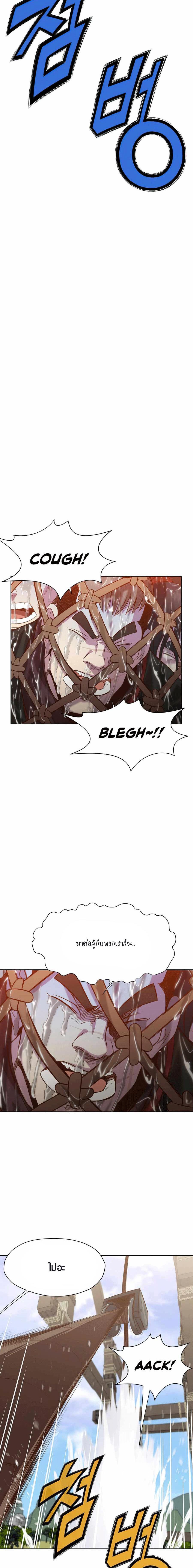 Manga-lc-com อ่านมังงะ อ่านการ์ตูน ออนไลน์ ฟรี Heavenly Martial God ตอนที่ 1 2 3 4 5 6 7 8 9 10 11 12 13 14 ฟรี ไม่มีโฆษณา Manga-lc - อ่าน มังงะ อ่าน การ์ตูน ออนไลน์ อ่านมังงะ ฟรี