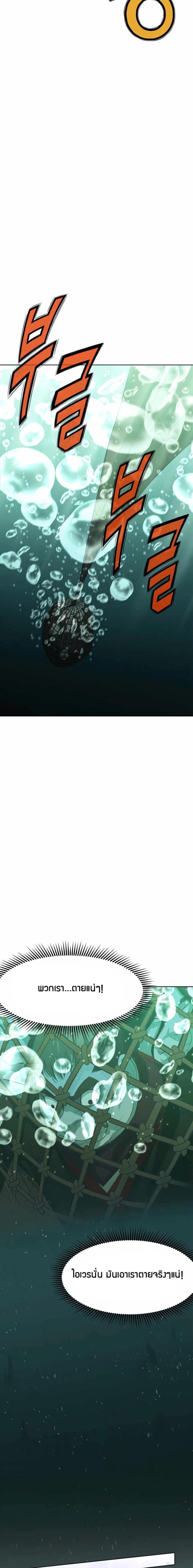 Manga-lc-com อ่านมังงะ อ่านการ์ตูน ออนไลน์ ฟรี Heavenly Martial God ตอนที่ 1 2 3 4 5 6 7 8 9 10 11 12 13 14 ฟรี ไม่มีโฆษณา Manga-lc - อ่าน มังงะ อ่าน การ์ตูน ออนไลน์ อ่านมังงะ ฟรี