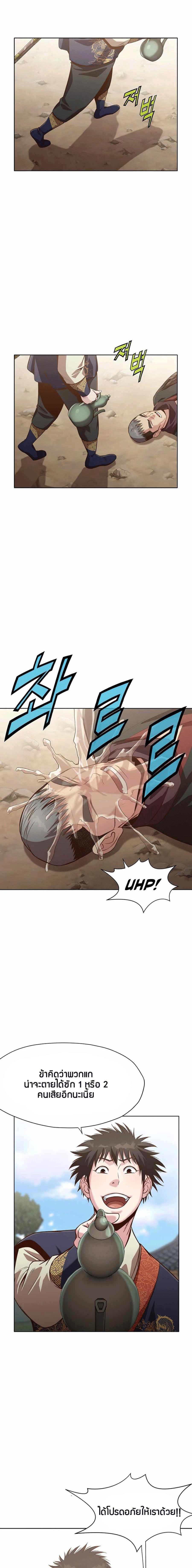 Manga-lc-com อ่านมังงะ อ่านการ์ตูน ออนไลน์ ฟรี Heavenly Martial God ตอนที่ 1 2 3 4 5 6 7 8 9 10 11 12 13 14 ฟรี ไม่มีโฆษณา Manga-lc - อ่าน มังงะ อ่าน การ์ตูน ออนไลน์ อ่านมังงะ ฟรี