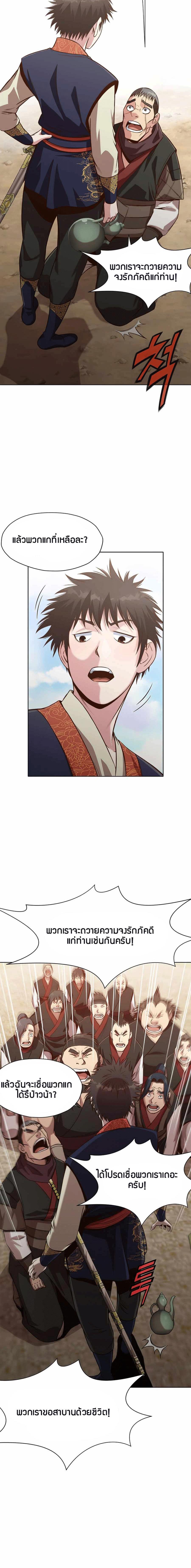 Manga-lc-com อ่านมังงะ อ่านการ์ตูน ออนไลน์ ฟรี Heavenly Martial God ตอนที่ 1 2 3 4 5 6 7 8 9 10 11 12 13 14 ฟรี ไม่มีโฆษณา Manga-lc - อ่าน มังงะ อ่าน การ์ตูน ออนไลน์ อ่านมังงะ ฟรี