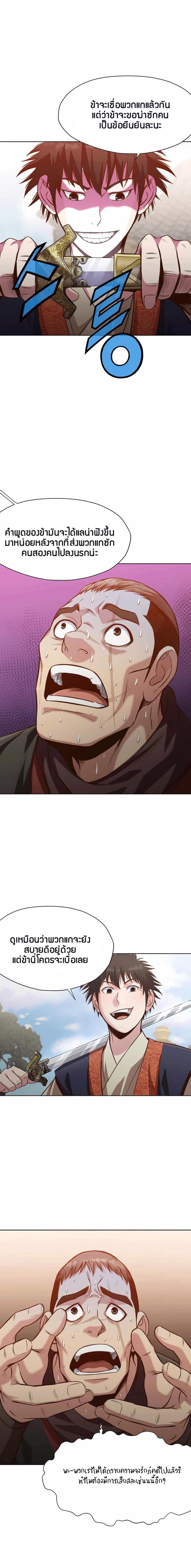 Manga-lc-com อ่านมังงะ อ่านการ์ตูน ออนไลน์ ฟรี Heavenly Martial God ตอนที่ 1 2 3 4 5 6 7 8 9 10 11 12 13 14 ฟรี ไม่มีโฆษณา Manga-lc - อ่าน มังงะ อ่าน การ์ตูน ออนไลน์ อ่านมังงะ ฟรี