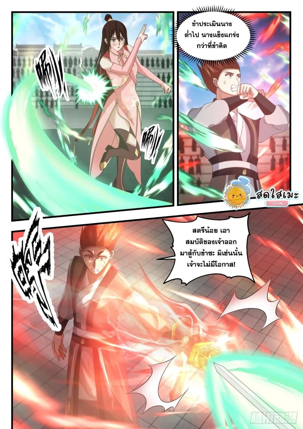 Manga-lc-com อ่านมังงะ อ่านการ์ตูน ออนไลน์ ฟรี Martial Peak ตอนที่ 1 2 3 4 5 6 7 8 9 10 11 12 13 14 ฟรี ไม่มีโฆษณา Manga-lc - อ่าน มังงะ อ่าน การ์ตูน ออนไลน์ อ่านมังงะ ฟรี