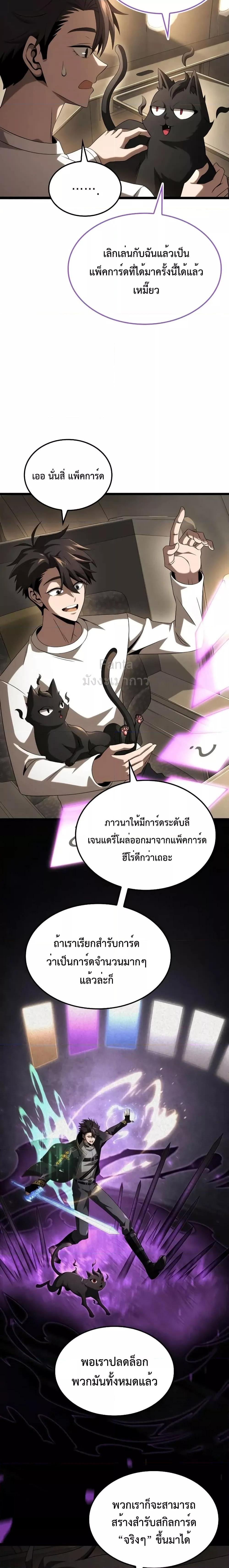 Manga-lc-com อ่านมังงะ อ่านการ์ตูน ออนไลน์ ฟรี Insanely-Talent ตอนที่ 1 2 3 4 5 6 7 8 9 10 11 12 13 14 ฟรี ไม่มีโฆษณา Manga-lc - อ่าน มังงะ อ่าน การ์ตูน ออนไลน์ อ่านมังงะ ฟรี