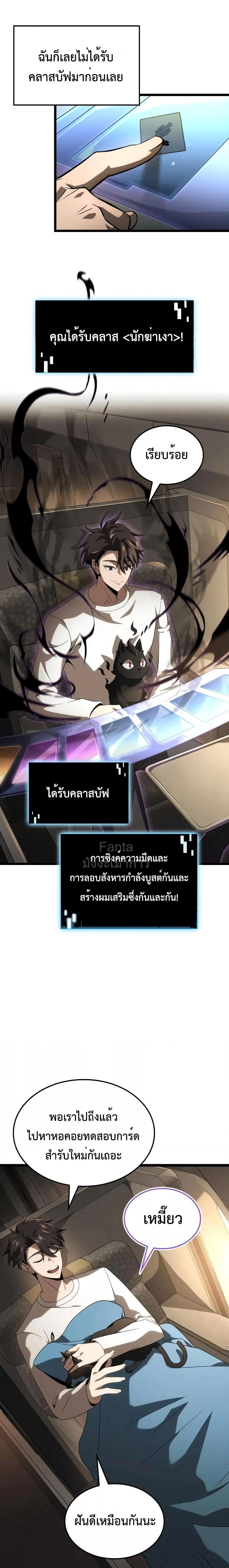 Manga-lc-com อ่านมังงะ อ่านการ์ตูน ออนไลน์ ฟรี Insanely-Talent ตอนที่ 1 2 3 4 5 6 7 8 9 10 11 12 13 14 ฟรี ไม่มีโฆษณา Manga-lc - อ่าน มังงะ อ่าน การ์ตูน ออนไลน์ อ่านมังงะ ฟรี