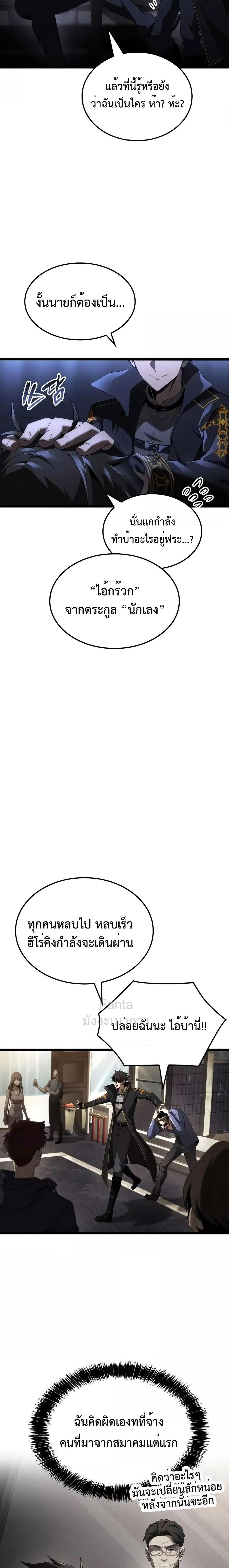 Manga-lc-com อ่านมังงะ อ่านการ์ตูน ออนไลน์ ฟรี Insanely-Talent ตอนที่ 1 2 3 4 5 6 7 8 9 10 11 12 13 14 ฟรี ไม่มีโฆษณา Manga-lc - อ่าน มังงะ อ่าน การ์ตูน ออนไลน์ อ่านมังงะ ฟรี