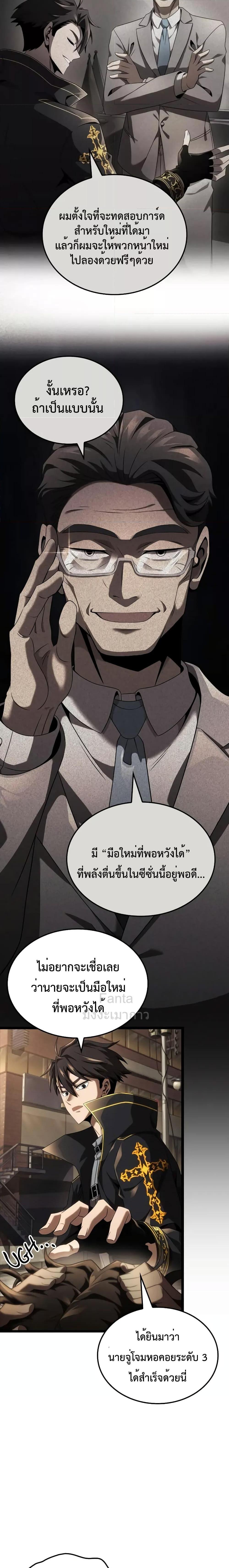 Manga-lc-com อ่านมังงะ อ่านการ์ตูน ออนไลน์ ฟรี Insanely-Talent ตอนที่ 1 2 3 4 5 6 7 8 9 10 11 12 13 14 ฟรี ไม่มีโฆษณา Manga-lc - อ่าน มังงะ อ่าน การ์ตูน ออนไลน์ อ่านมังงะ ฟรี