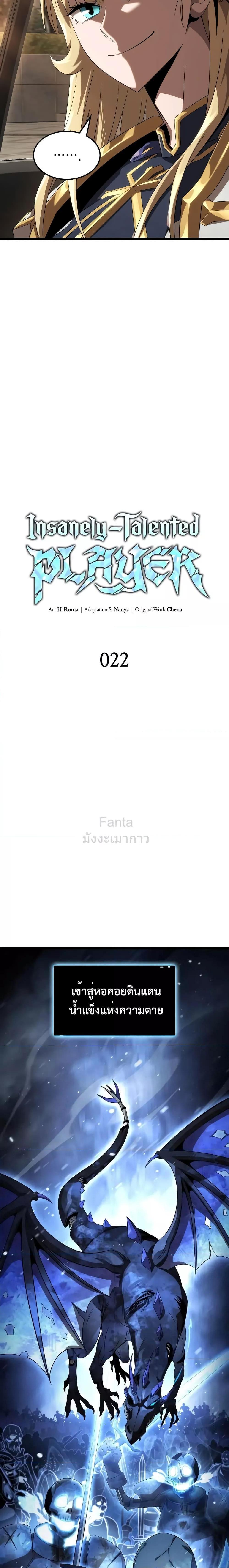 Manga-lc-com อ่านมังงะ อ่านการ์ตูน ออนไลน์ ฟรี Insanely-Talent ตอนที่ 1 2 3 4 5 6 7 8 9 10 11 12 13 14 ฟรี ไม่มีโฆษณา Manga-lc - อ่าน มังงะ อ่าน การ์ตูน ออนไลน์ อ่านมังงะ ฟรี