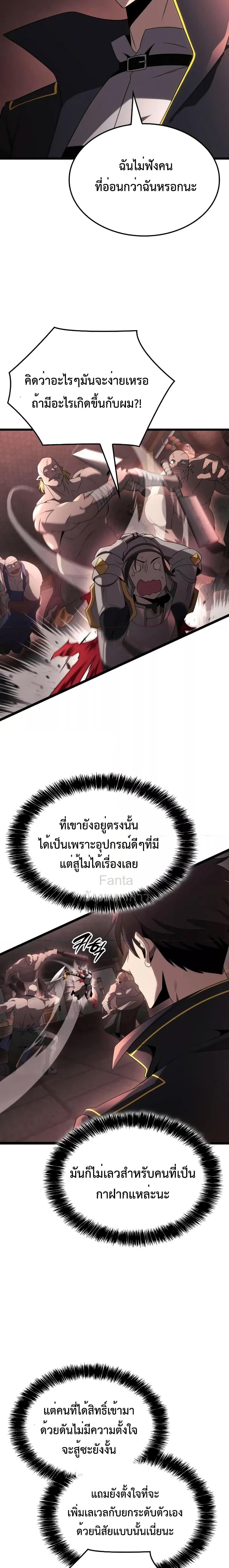 Manga-lc-com อ่านมังงะ อ่านการ์ตูน ออนไลน์ ฟรี Insanely-Talent ตอนที่ 1 2 3 4 5 6 7 8 9 10 11 12 13 14 ฟรี ไม่มีโฆษณา Manga-lc - อ่าน มังงะ อ่าน การ์ตูน ออนไลน์ อ่านมังงะ ฟรี