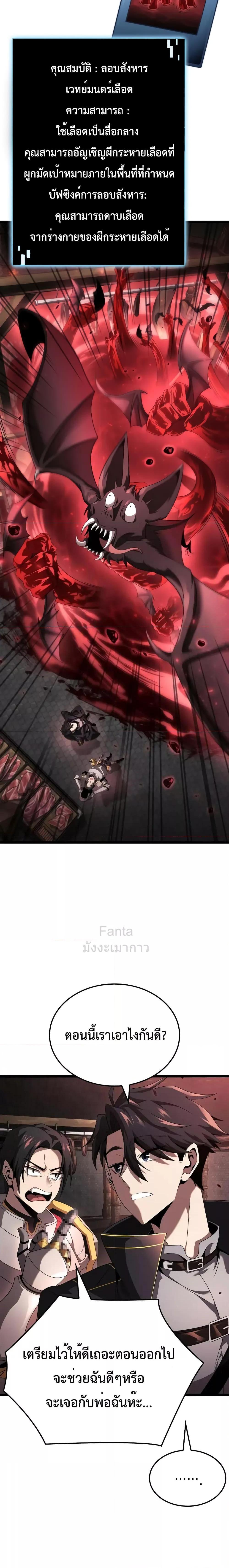 Manga-lc-com อ่านมังงะ อ่านการ์ตูน ออนไลน์ ฟรี Insanely-Talent ตอนที่ 1 2 3 4 5 6 7 8 9 10 11 12 13 14 ฟรี ไม่มีโฆษณา Manga-lc - อ่าน มังงะ อ่าน การ์ตูน ออนไลน์ อ่านมังงะ ฟรี