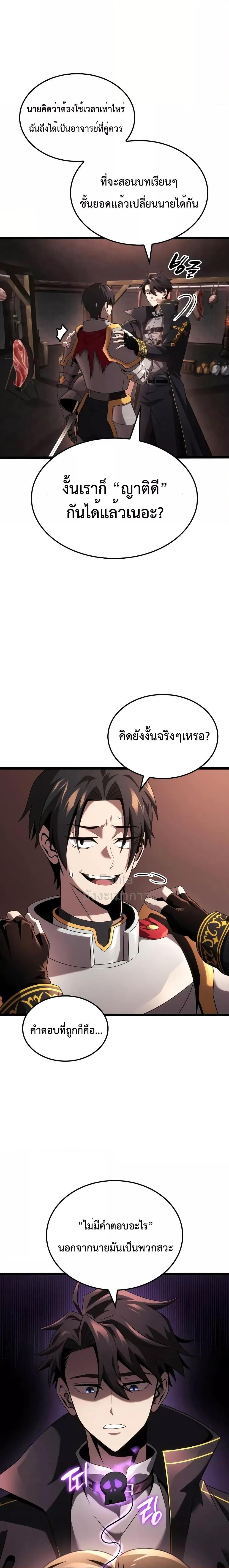Manga-lc-com อ่านมังงะ อ่านการ์ตูน ออนไลน์ ฟรี Insanely-Talent ตอนที่ 1 2 3 4 5 6 7 8 9 10 11 12 13 14 ฟรี ไม่มีโฆษณา Manga-lc - อ่าน มังงะ อ่าน การ์ตูน ออนไลน์ อ่านมังงะ ฟรี