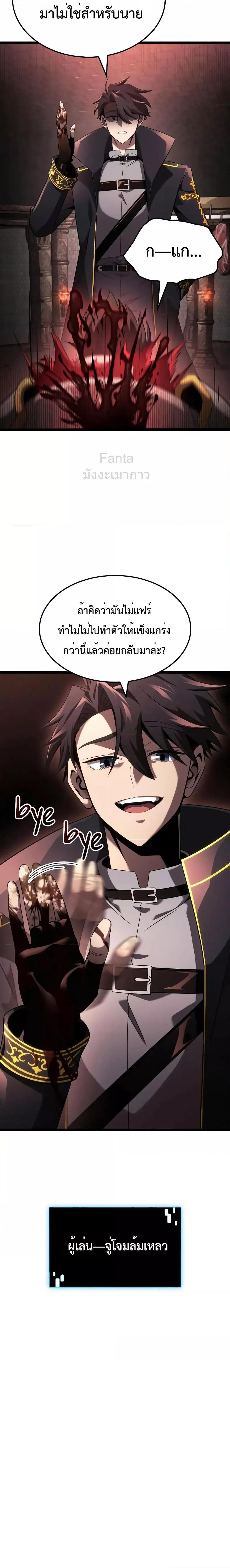 Manga-lc-com อ่านมังงะ อ่านการ์ตูน ออนไลน์ ฟรี Insanely-Talent ตอนที่ 1 2 3 4 5 6 7 8 9 10 11 12 13 14 ฟรี ไม่มีโฆษณา Manga-lc - อ่าน มังงะ อ่าน การ์ตูน ออนไลน์ อ่านมังงะ ฟรี