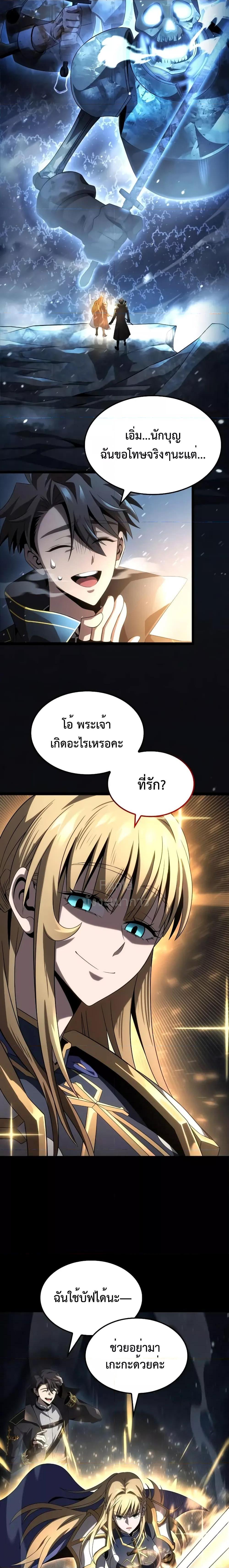 Manga-lc-com อ่านมังงะ อ่านการ์ตูน ออนไลน์ ฟรี Insanely-Talent ตอนที่ 1 2 3 4 5 6 7 8 9 10 11 12 13 14 ฟรี ไม่มีโฆษณา Manga-lc - อ่าน มังงะ อ่าน การ์ตูน ออนไลน์ อ่านมังงะ ฟรี