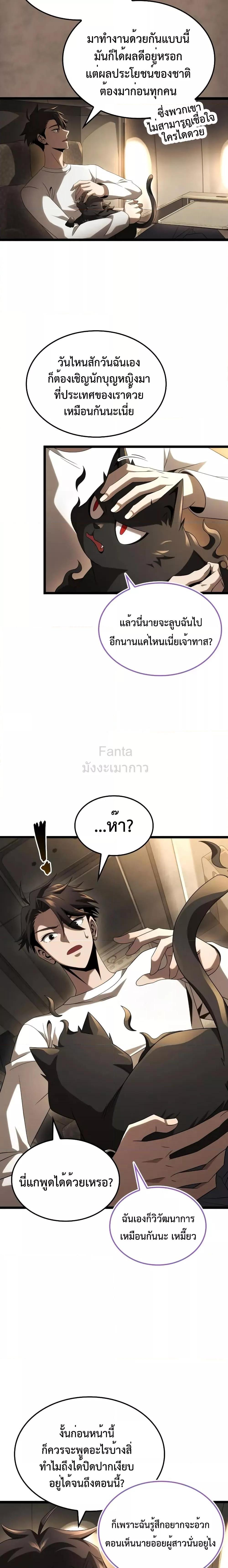 Manga-lc-com อ่านมังงะ อ่านการ์ตูน ออนไลน์ ฟรี Insanely-Talent ตอนที่ 1 2 3 4 5 6 7 8 9 10 11 12 13 14 ฟรี ไม่มีโฆษณา Manga-lc - อ่าน มังงะ อ่าน การ์ตูน ออนไลน์ อ่านมังงะ ฟรี