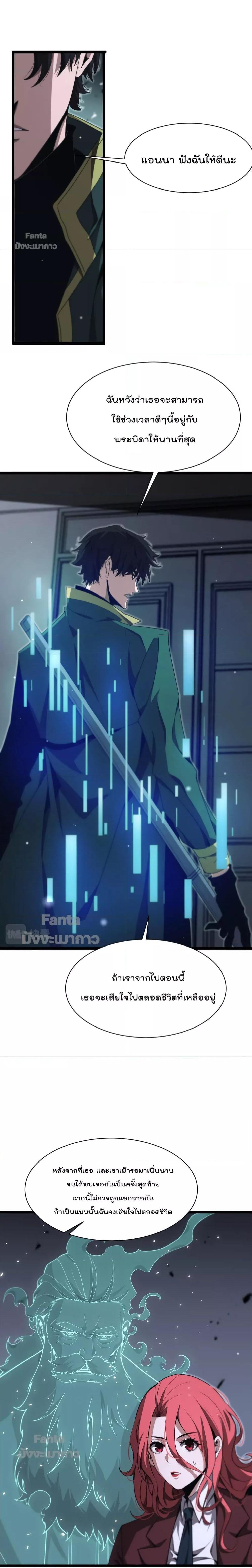 Manga-lc-com อ่านมังงะ อ่านการ์ตูน ออนไลน์ ฟรี World’s Apocalypse Online – หมื่นสวรรค์สิ้นโลกา ตอนที่ 1 2 3 4 5 6 7 8 9 10 11 12 13 14 ฟรี ไม่มีโฆษณา Manga-lc - อ่าน มังงะ อ่าน การ์ตูน ออนไลน์ อ่านมังงะ ฟรี