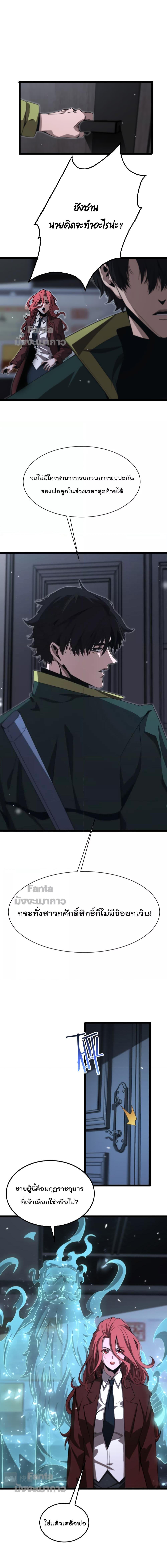 Manga-lc-com อ่านมังงะ อ่านการ์ตูน ออนไลน์ ฟรี World’s Apocalypse Online – หมื่นสวรรค์สิ้นโลกา ตอนที่ 1 2 3 4 5 6 7 8 9 10 11 12 13 14 ฟรี ไม่มีโฆษณา Manga-lc - อ่าน มังงะ อ่าน การ์ตูน ออนไลน์ อ่านมังงะ ฟรี