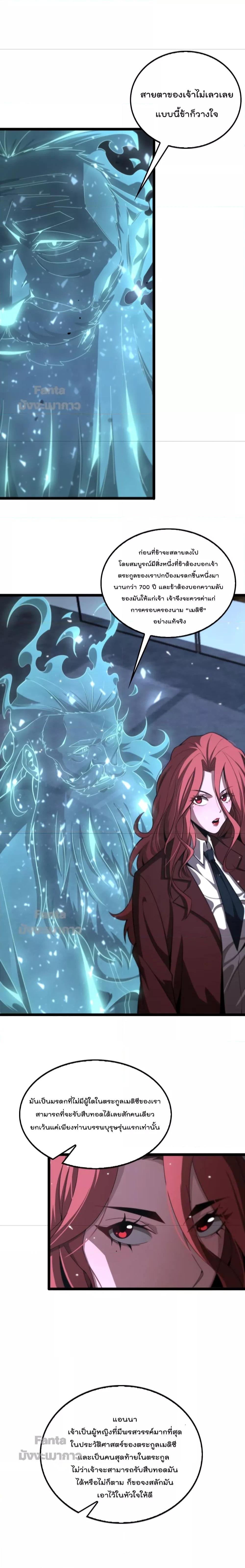 Manga-lc-com อ่านมังงะ อ่านการ์ตูน ออนไลน์ ฟรี World’s Apocalypse Online – หมื่นสวรรค์สิ้นโลกา ตอนที่ 1 2 3 4 5 6 7 8 9 10 11 12 13 14 ฟรี ไม่มีโฆษณา Manga-lc - อ่าน มังงะ อ่าน การ์ตูน ออนไลน์ อ่านมังงะ ฟรี