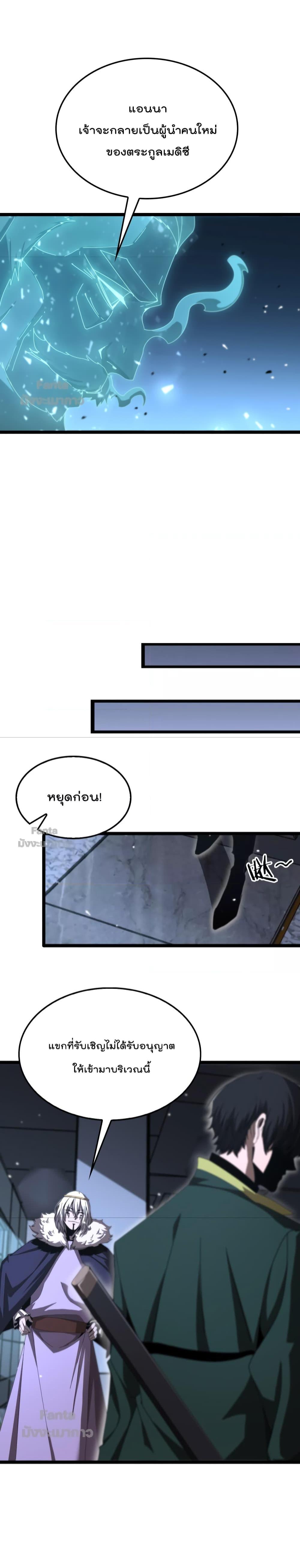 Manga-lc-com อ่านมังงะ อ่านการ์ตูน ออนไลน์ ฟรี World’s Apocalypse Online – หมื่นสวรรค์สิ้นโลกา ตอนที่ 1 2 3 4 5 6 7 8 9 10 11 12 13 14 ฟรี ไม่มีโฆษณา Manga-lc - อ่าน มังงะ อ่าน การ์ตูน ออนไลน์ อ่านมังงะ ฟรี