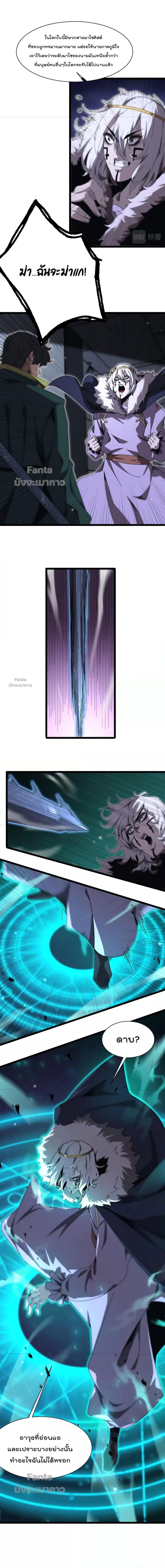 Manga-lc-com อ่านมังงะ อ่านการ์ตูน ออนไลน์ ฟรี World’s Apocalypse Online – หมื่นสวรรค์สิ้นโลกา ตอนที่ 1 2 3 4 5 6 7 8 9 10 11 12 13 14 ฟรี ไม่มีโฆษณา Manga-lc - อ่าน มังงะ อ่าน การ์ตูน ออนไลน์ อ่านมังงะ ฟรี