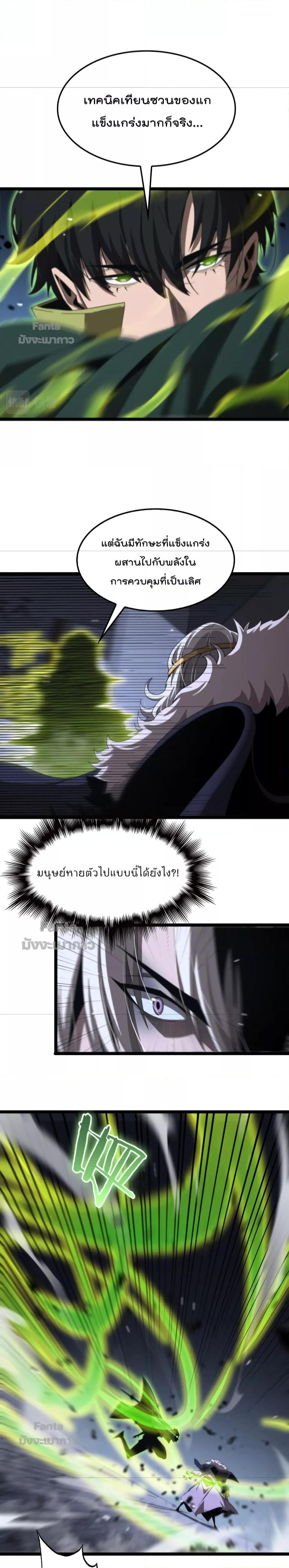 Manga-lc-com อ่านมังงะ อ่านการ์ตูน ออนไลน์ ฟรี World’s Apocalypse Online – หมื่นสวรรค์สิ้นโลกา ตอนที่ 1 2 3 4 5 6 7 8 9 10 11 12 13 14 ฟรี ไม่มีโฆษณา Manga-lc - อ่าน มังงะ อ่าน การ์ตูน ออนไลน์ อ่านมังงะ ฟรี