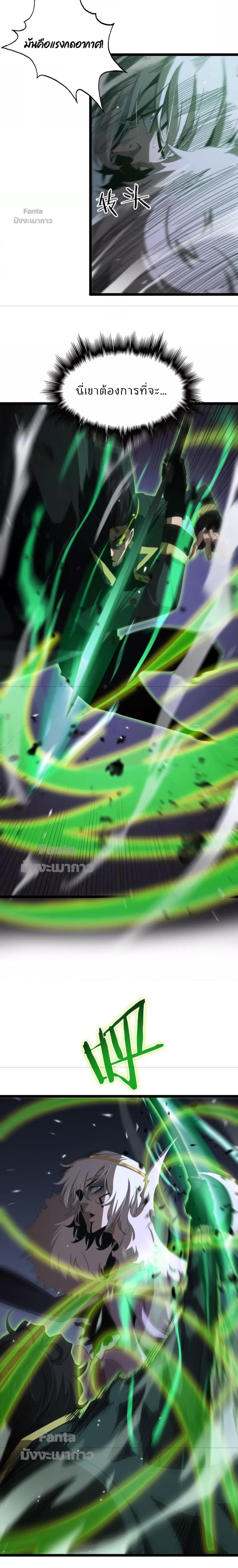 Manga-lc-com อ่านมังงะ อ่านการ์ตูน ออนไลน์ ฟรี World’s Apocalypse Online – หมื่นสวรรค์สิ้นโลกา ตอนที่ 1 2 3 4 5 6 7 8 9 10 11 12 13 14 ฟรี ไม่มีโฆษณา Manga-lc - อ่าน มังงะ อ่าน การ์ตูน ออนไลน์ อ่านมังงะ ฟรี