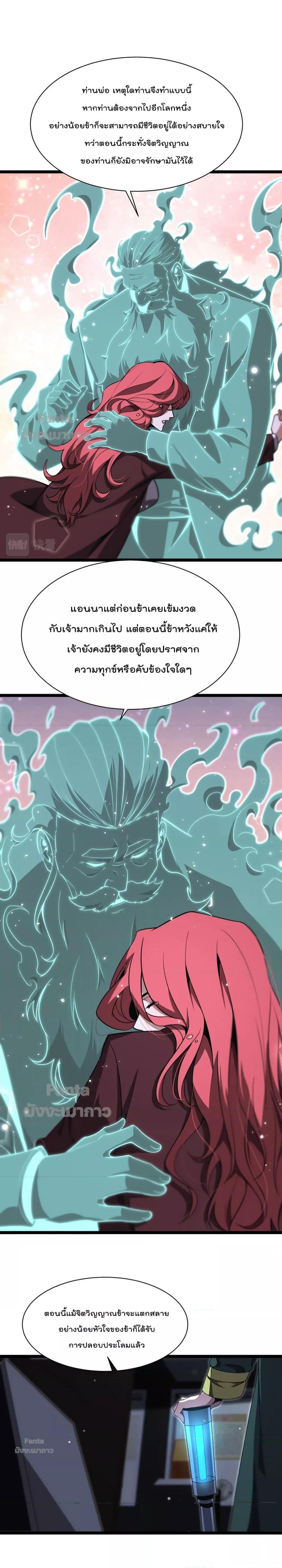 Manga-lc-com อ่านมังงะ อ่านการ์ตูน ออนไลน์ ฟรี World’s Apocalypse Online – หมื่นสวรรค์สิ้นโลกา ตอนที่ 1 2 3 4 5 6 7 8 9 10 11 12 13 14 ฟรี ไม่มีโฆษณา Manga-lc - อ่าน มังงะ อ่าน การ์ตูน ออนไลน์ อ่านมังงะ ฟรี