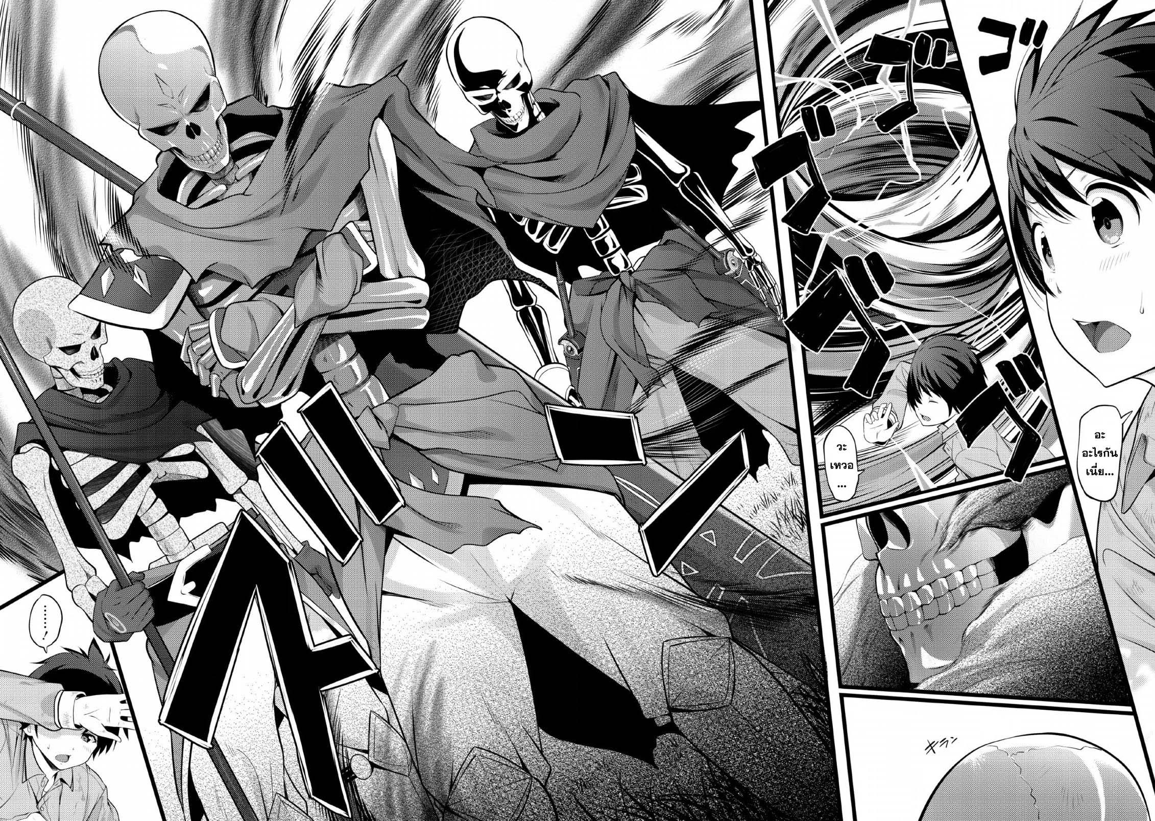Manga-lc-com อ่านมังงะ อ่านการ์ตูน ออนไลน์ ฟรี Hazure Hantei kara Hajimatta Cheat Majutsushi Seikatsu ตอนที่ 1 2 3 4 5 6 7 8 9 10 11 12 13 14 ฟรี ไม่มีโฆษณา Manga-lc - อ่าน มังงะ อ่าน การ์ตูน ออนไลน์ อ่านมังงะ ฟรี