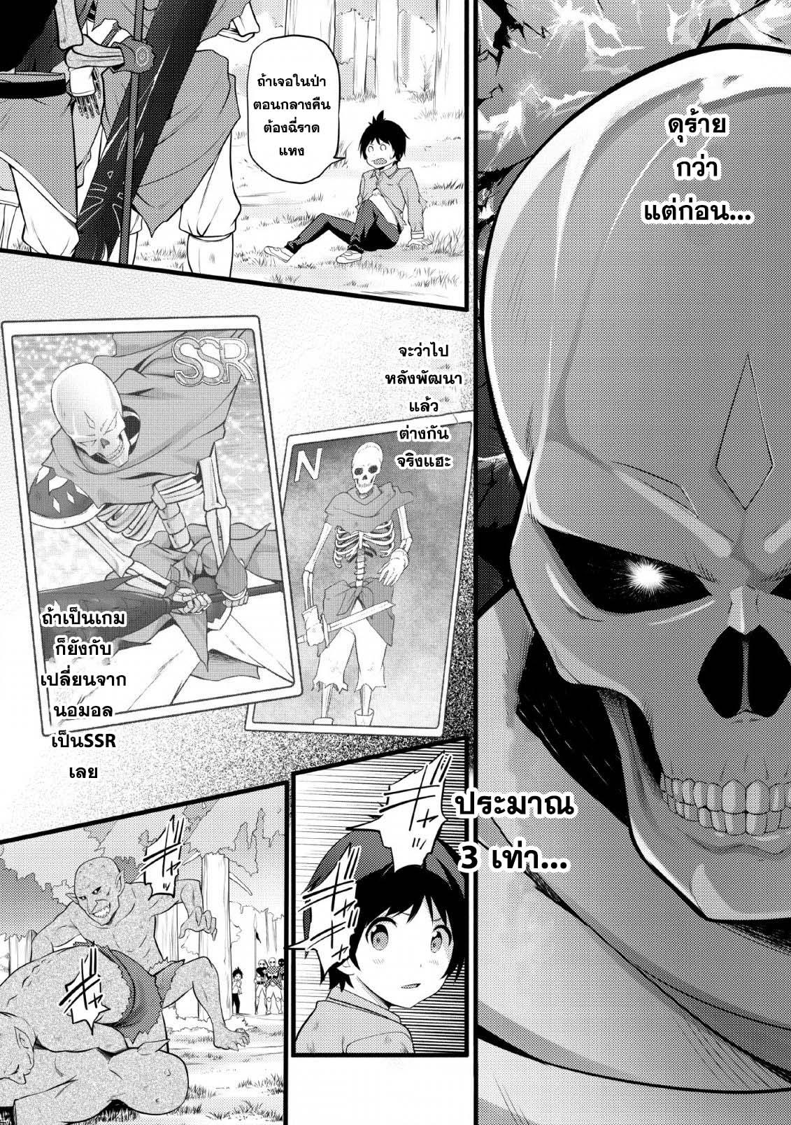 Manga-lc-com อ่านมังงะ อ่านการ์ตูน ออนไลน์ ฟรี Hazure Hantei kara Hajimatta Cheat Majutsushi Seikatsu ตอนที่ 1 2 3 4 5 6 7 8 9 10 11 12 13 14 ฟรี ไม่มีโฆษณา Manga-lc - อ่าน มังงะ อ่าน การ์ตูน ออนไลน์ อ่านมังงะ ฟรี