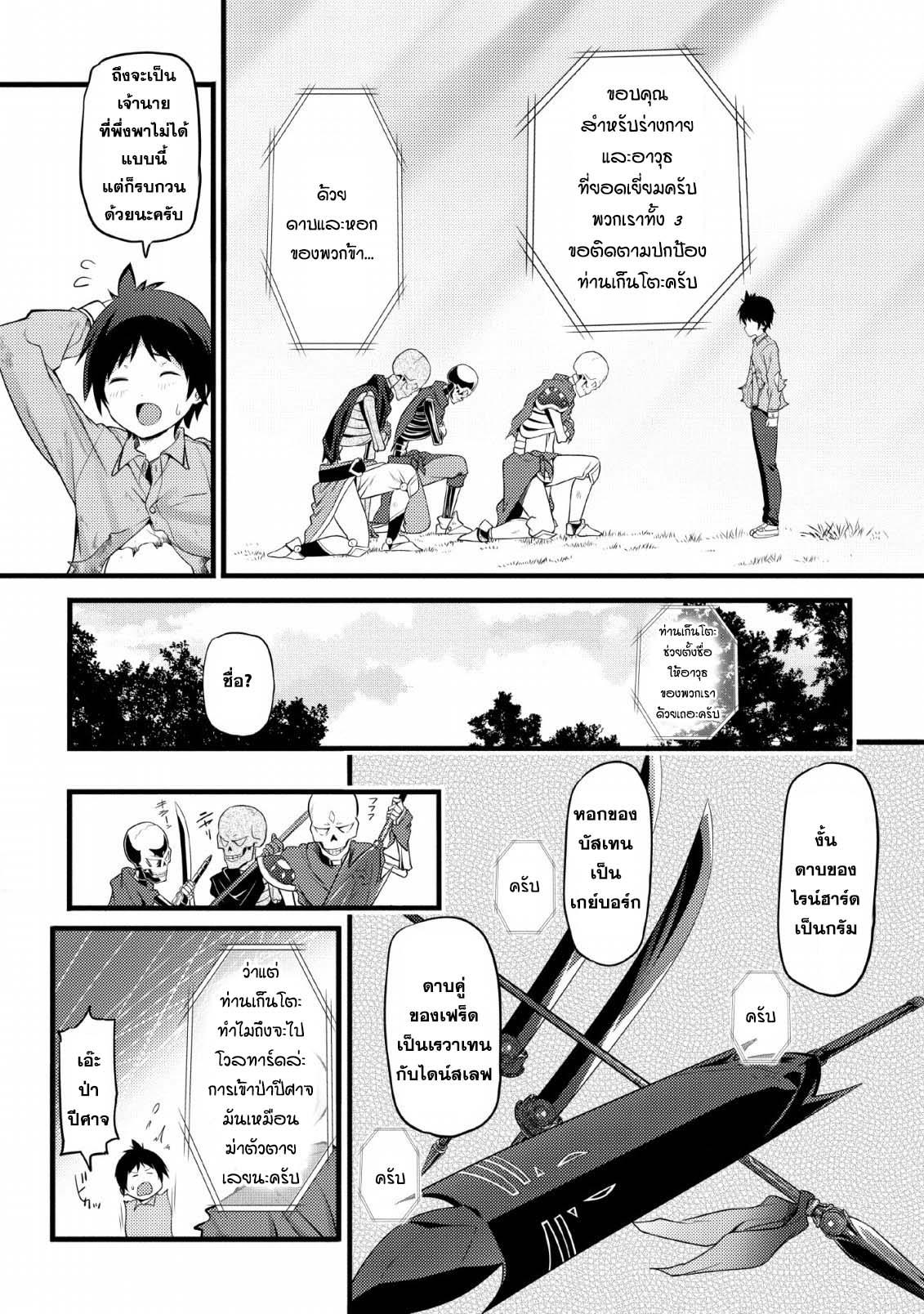 Manga-lc-com อ่านมังงะ อ่านการ์ตูน ออนไลน์ ฟรี Hazure Hantei kara Hajimatta Cheat Majutsushi Seikatsu ตอนที่ 1 2 3 4 5 6 7 8 9 10 11 12 13 14 ฟรี ไม่มีโฆษณา Manga-lc - อ่าน มังงะ อ่าน การ์ตูน ออนไลน์ อ่านมังงะ ฟรี