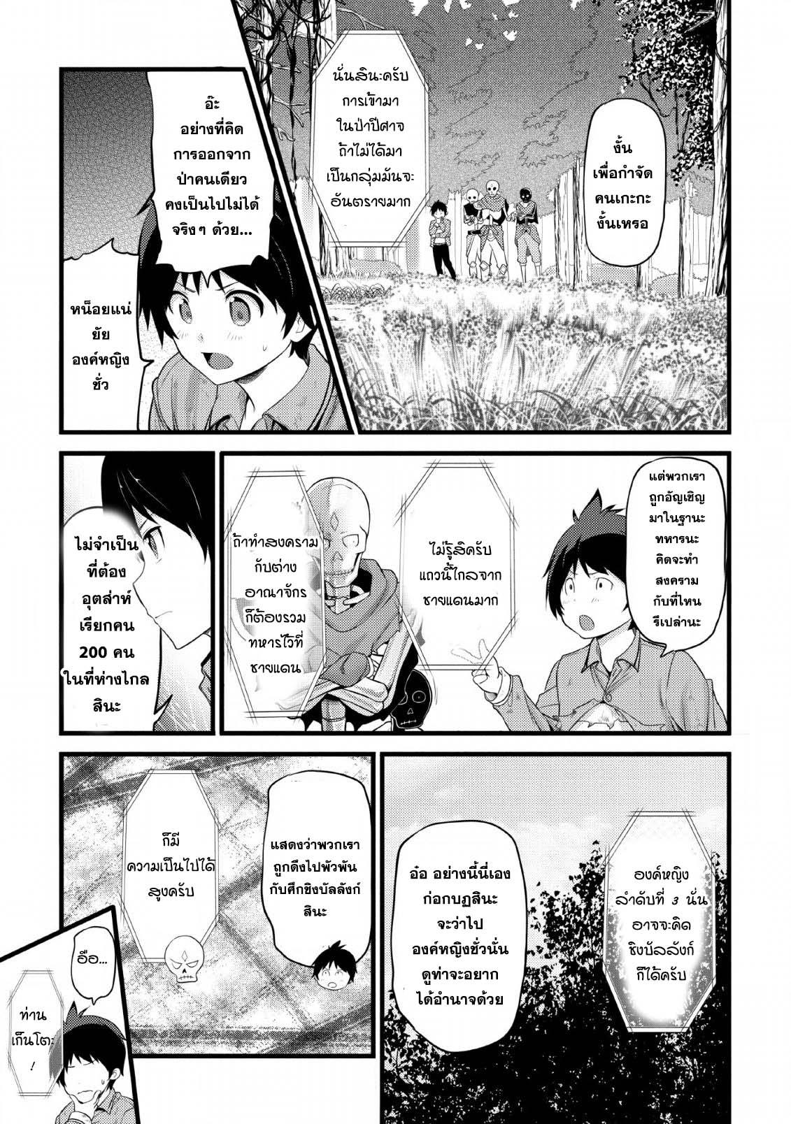 Manga-lc-com อ่านมังงะ อ่านการ์ตูน ออนไลน์ ฟรี Hazure Hantei kara Hajimatta Cheat Majutsushi Seikatsu ตอนที่ 1 2 3 4 5 6 7 8 9 10 11 12 13 14 ฟรี ไม่มีโฆษณา Manga-lc - อ่าน มังงะ อ่าน การ์ตูน ออนไลน์ อ่านมังงะ ฟรี