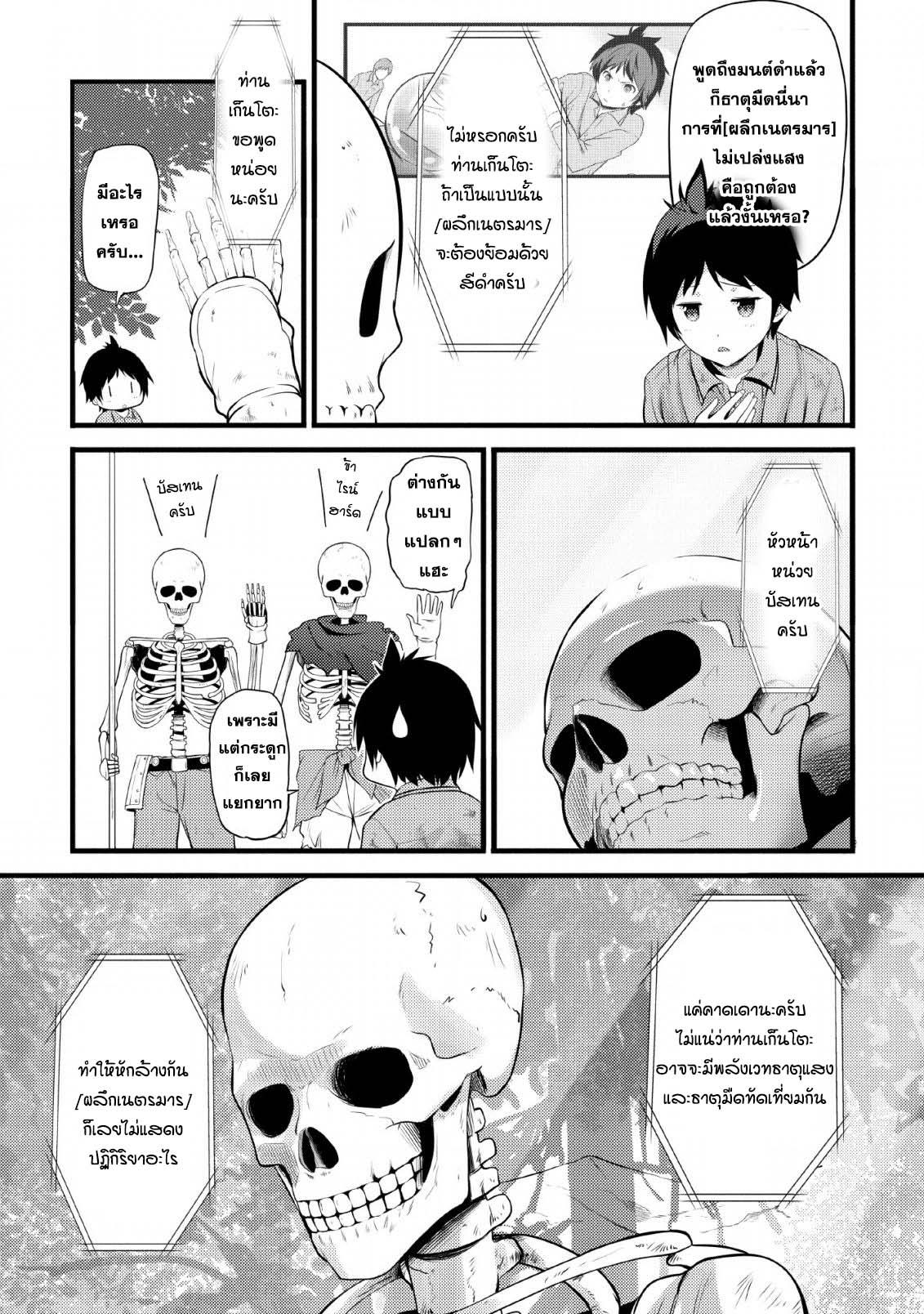 Manga-lc-com อ่านมังงะ อ่านการ์ตูน ออนไลน์ ฟรี Hazure Hantei kara Hajimatta Cheat Majutsushi Seikatsu ตอนที่ 1 2 3 4 5 6 7 8 9 10 11 12 13 14 ฟรี ไม่มีโฆษณา Manga-lc - อ่าน มังงะ อ่าน การ์ตูน ออนไลน์ อ่านมังงะ ฟรี