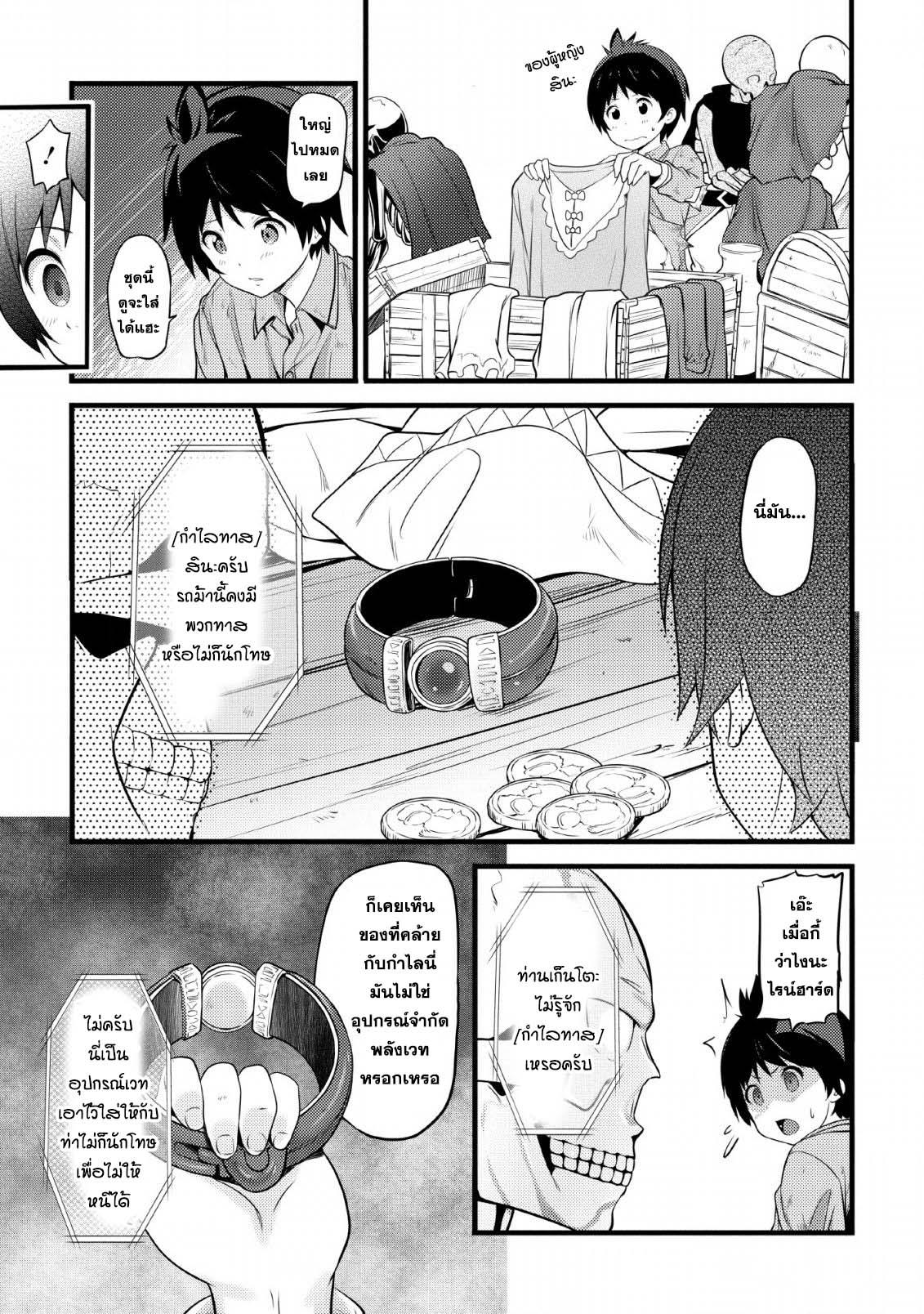 Manga-lc-com อ่านมังงะ อ่านการ์ตูน ออนไลน์ ฟรี Hazure Hantei kara Hajimatta Cheat Majutsushi Seikatsu ตอนที่ 1 2 3 4 5 6 7 8 9 10 11 12 13 14 ฟรี ไม่มีโฆษณา Manga-lc - อ่าน มังงะ อ่าน การ์ตูน ออนไลน์ อ่านมังงะ ฟรี