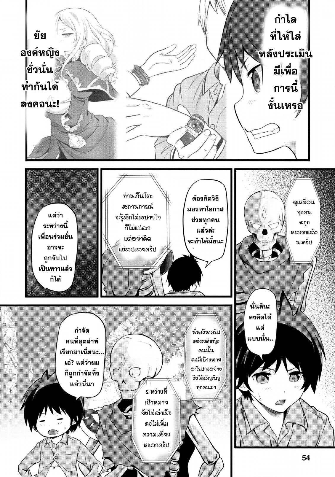 Manga-lc-com อ่านมังงะ อ่านการ์ตูน ออนไลน์ ฟรี Hazure Hantei kara Hajimatta Cheat Majutsushi Seikatsu ตอนที่ 1 2 3 4 5 6 7 8 9 10 11 12 13 14 ฟรี ไม่มีโฆษณา Manga-lc - อ่าน มังงะ อ่าน การ์ตูน ออนไลน์ อ่านมังงะ ฟรี
